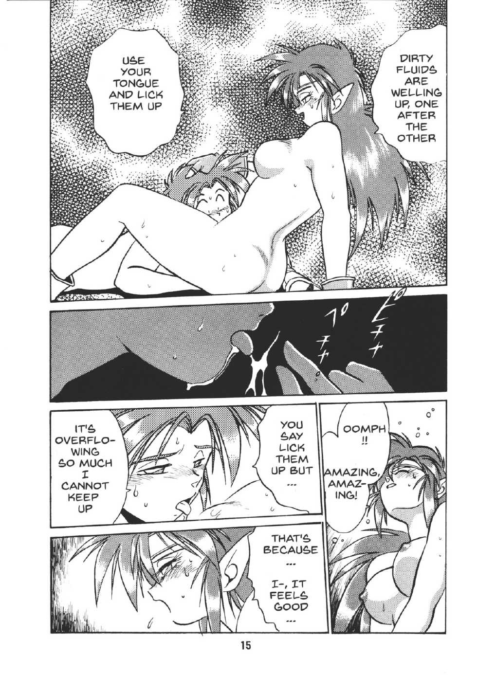 (C45) [Studio Katsudon (Manabe Jouji)] Ura Outlanders Vol.10 (Popful Mail, Keiou Yuugekitai) [English] [BIFF] - Page 16