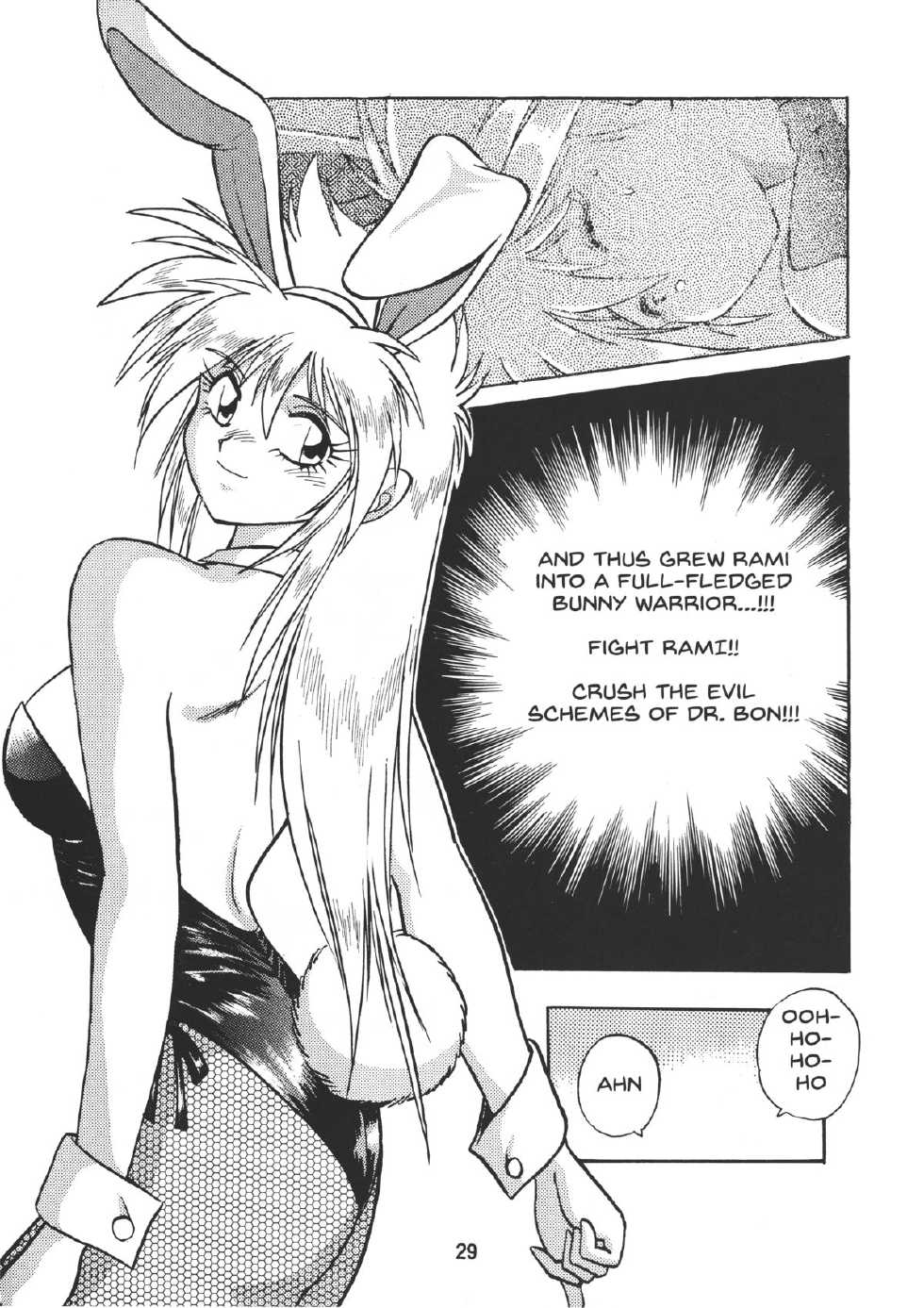 (C45) [Studio Katsudon (Manabe Jouji)] Ura Outlanders Vol.10 (Popful Mail, Keiou Yuugekitai) [English] [BIFF] - Page 30