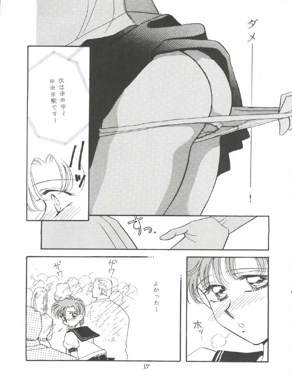 [Ayakashi no Sanshimai (Various)] Ami Non Stop (Bishoujo Senshi Sailor Moon) - Page 17