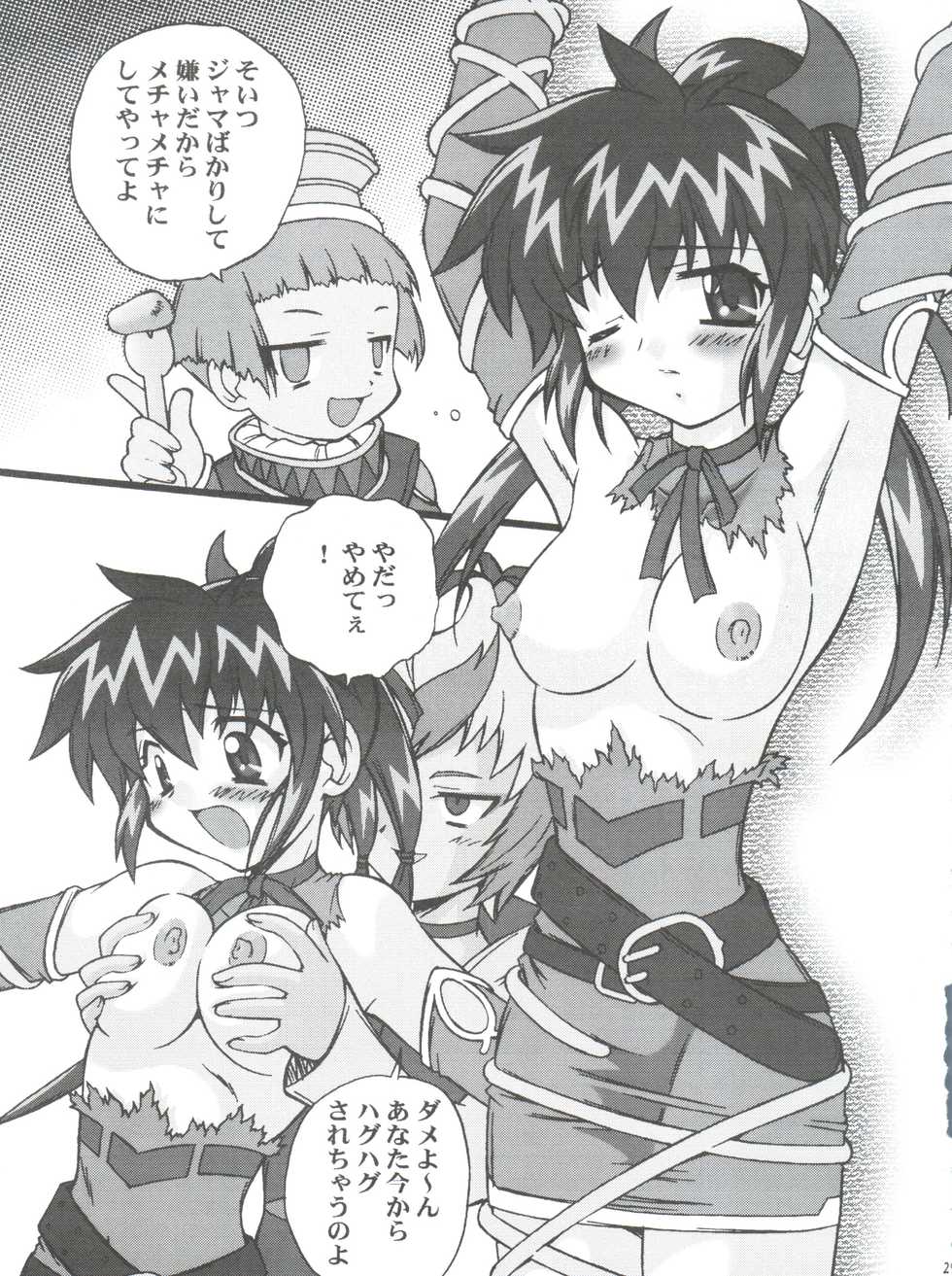 (CR31) [Jigen Bakudan (Various)] Final Answer (Final Fantasy: Unlimited) - Page 28