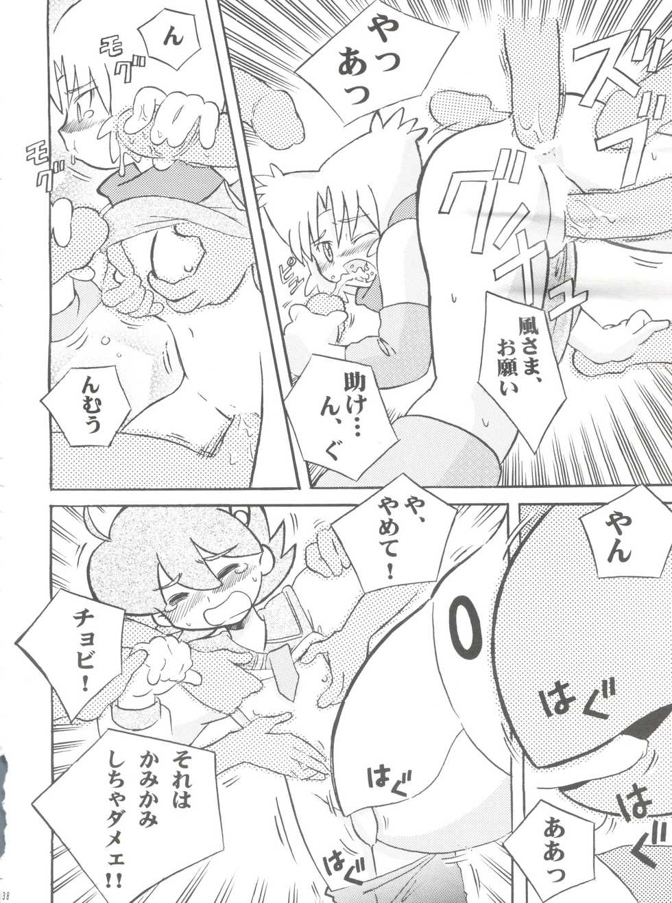 (CR31) [Jigen Bakudan (Various)] Final Answer (Final Fantasy: Unlimited) - Page 37