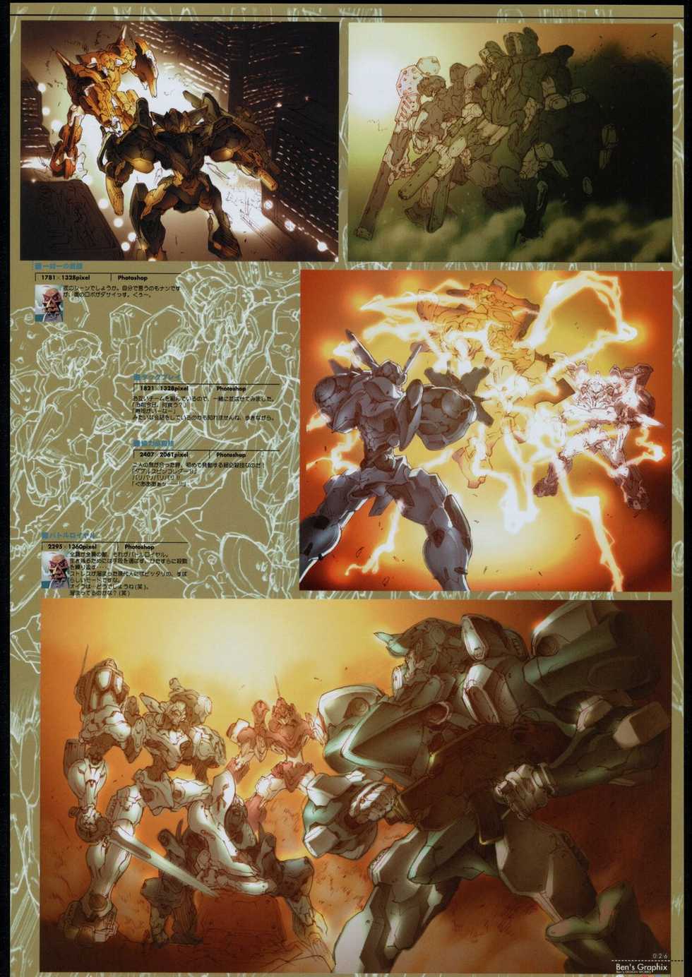 (C65) [Ben's Works (Itou Ben)] Ben's Graphix. (Various) - Page 25