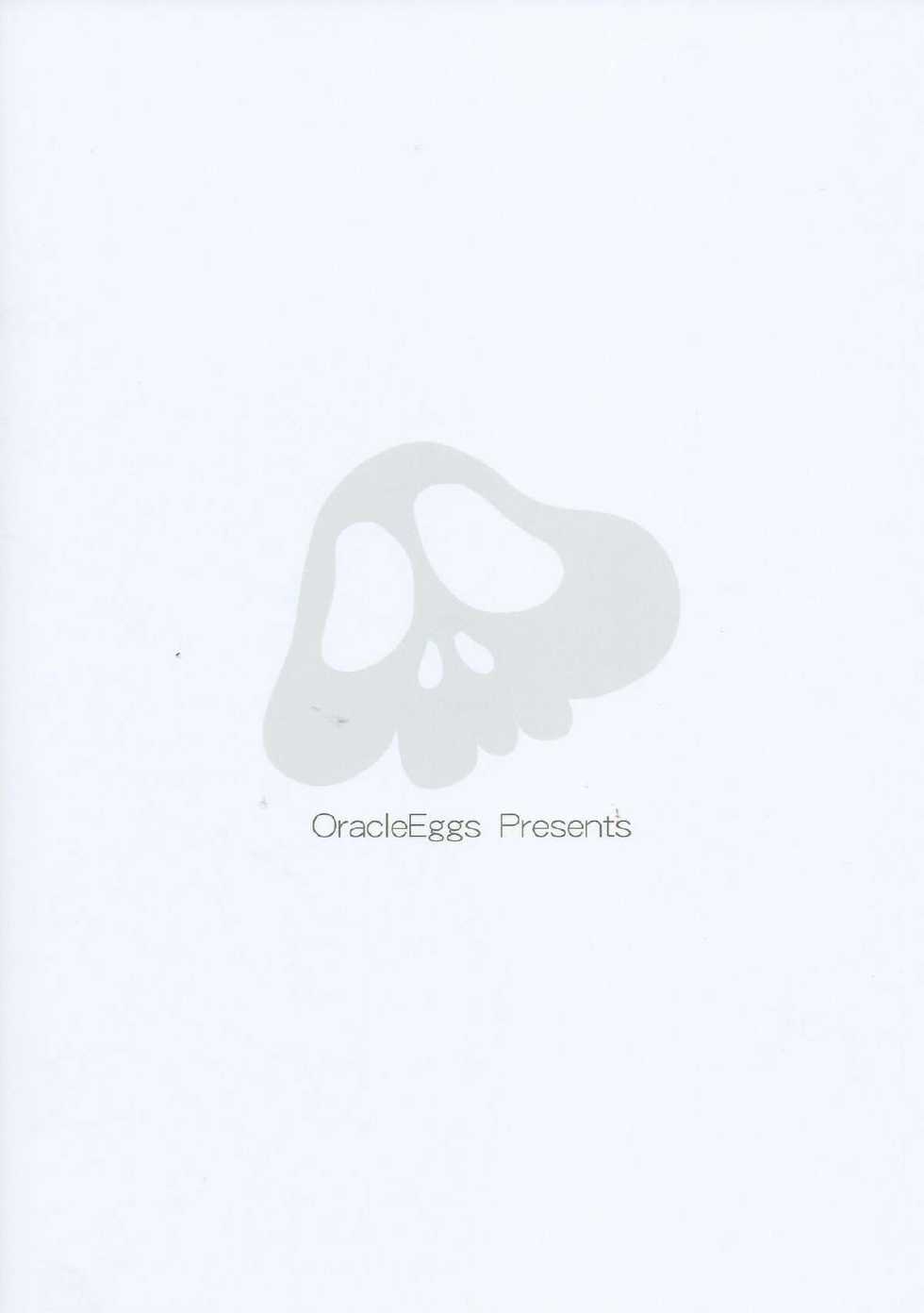(SC2015 Winter) [Oracle Eggs (Suihi)] Oshioki DABE! (Yoru no Yatterman) - Page 14