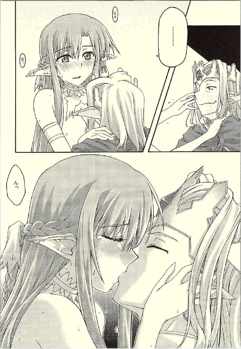 [sandglass (Uyuu Atsuno)] ochiru -asuna- (Sword Art Online) - Page 29
