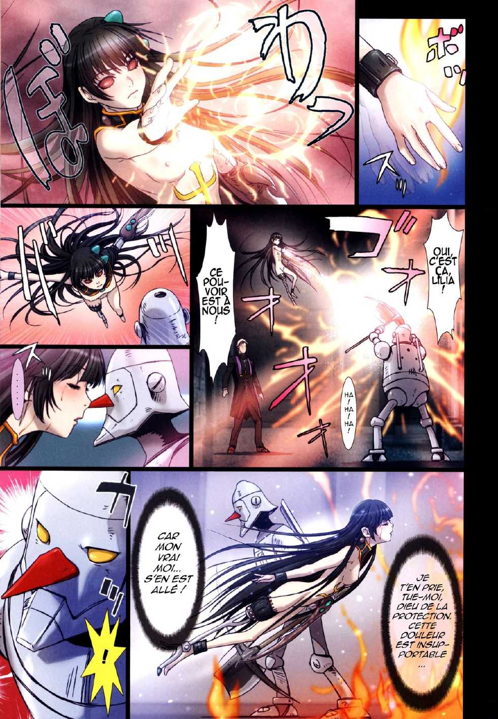 (C84) [STUDIO PAL (Nanno Koto)] Other Zone 2 ~Kuroi Seijo~ (Wizard of Oz) [French] [Migosh & Takizawa-kun] - Page 22
