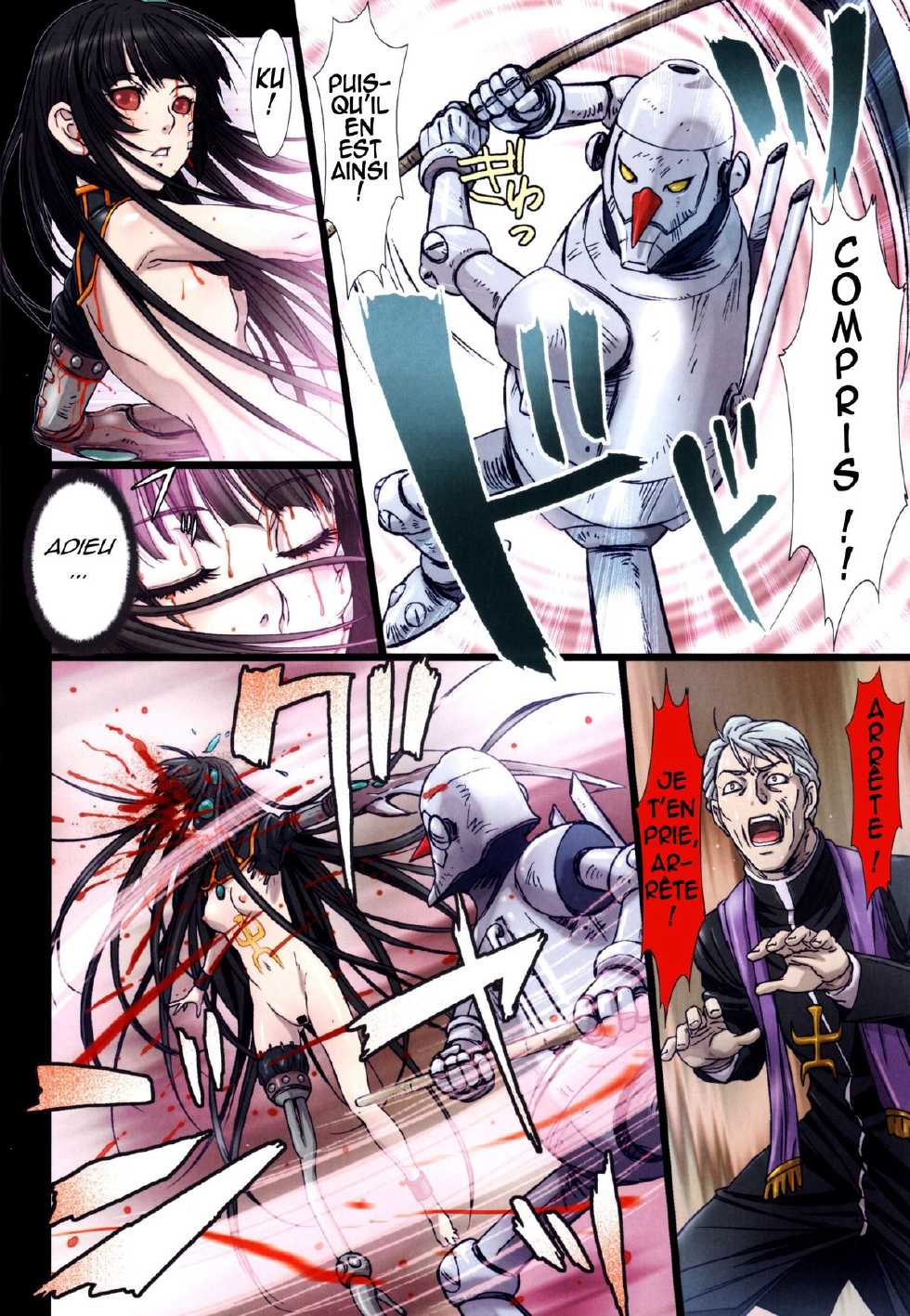 (C84) [STUDIO PAL (Nanno Koto)] Other Zone 2 ~Kuroi Seijo~ (Wizard of Oz) [French] [Migosh & Takizawa-kun] - Page 23