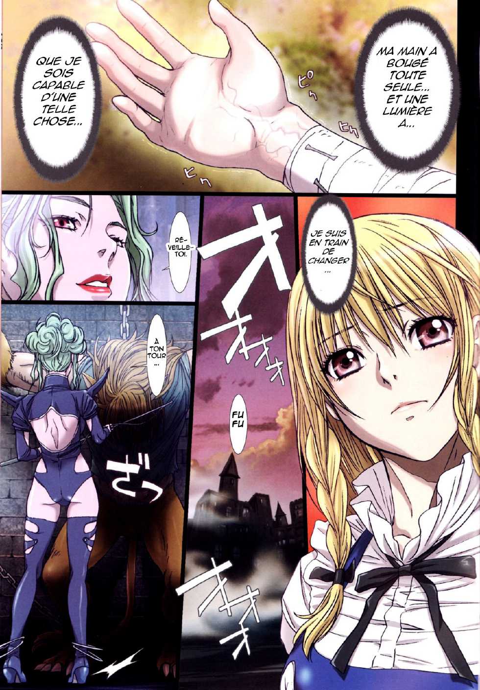 (C84) [STUDIO PAL (Nanno Koto)] Other Zone 2 ~Kuroi Seijo~ (Wizard of Oz) [French] [Migosh & Takizawa-kun] - Page 26