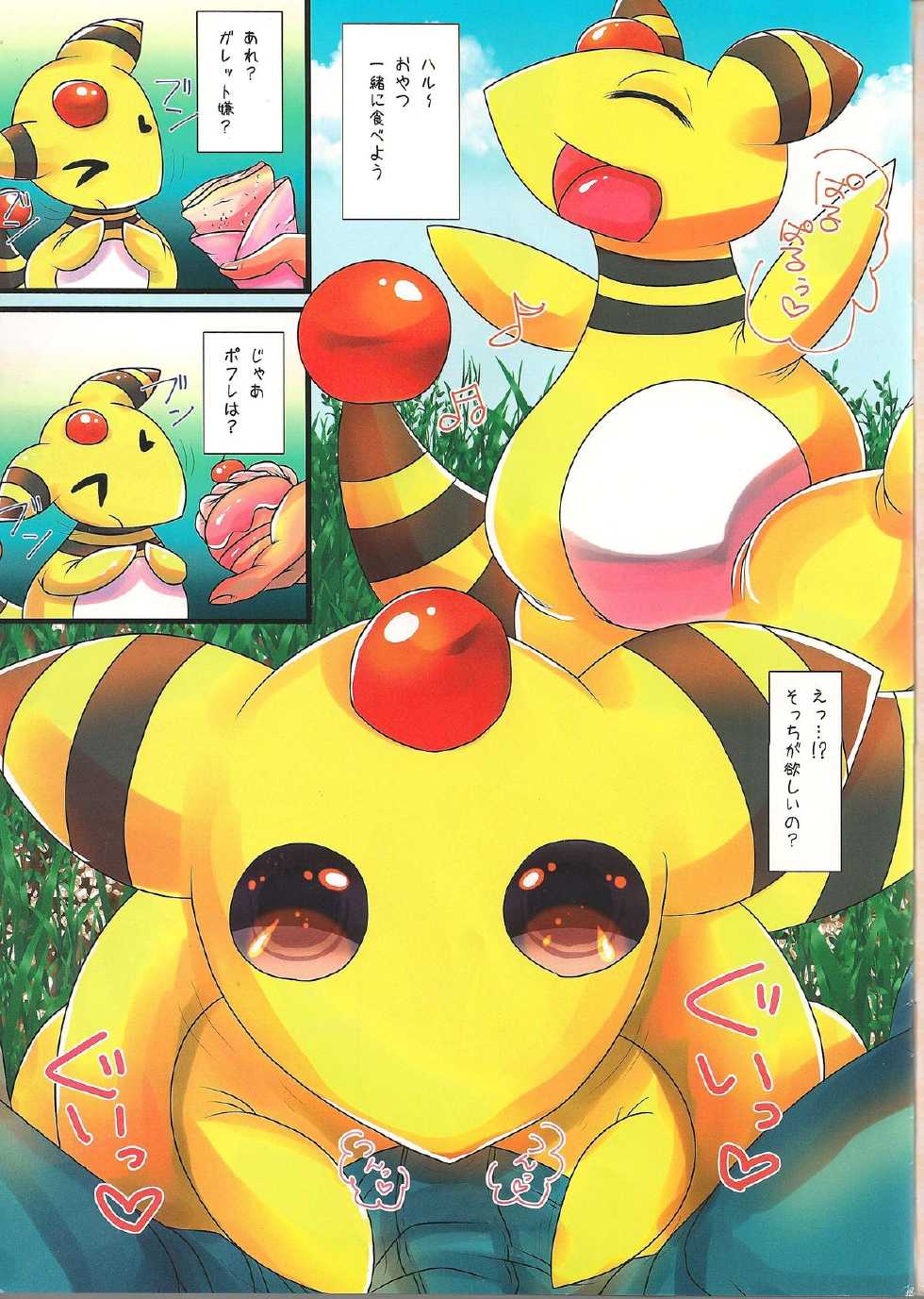 (Kemoket 3) [Belphegor no 39 (Yu-ya)] Paruu Sweet (Pokémon X and Y) - Page 2