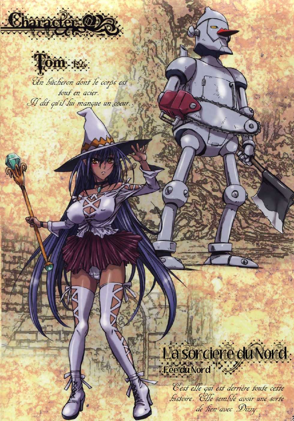 (C83) [STUDIO PAL (Nanno Koto)] Other Zone ~Tokuiten no Shoujo~ (Wizard of Oz) [French] [Migosh & Takizawa-kun] - Page 26