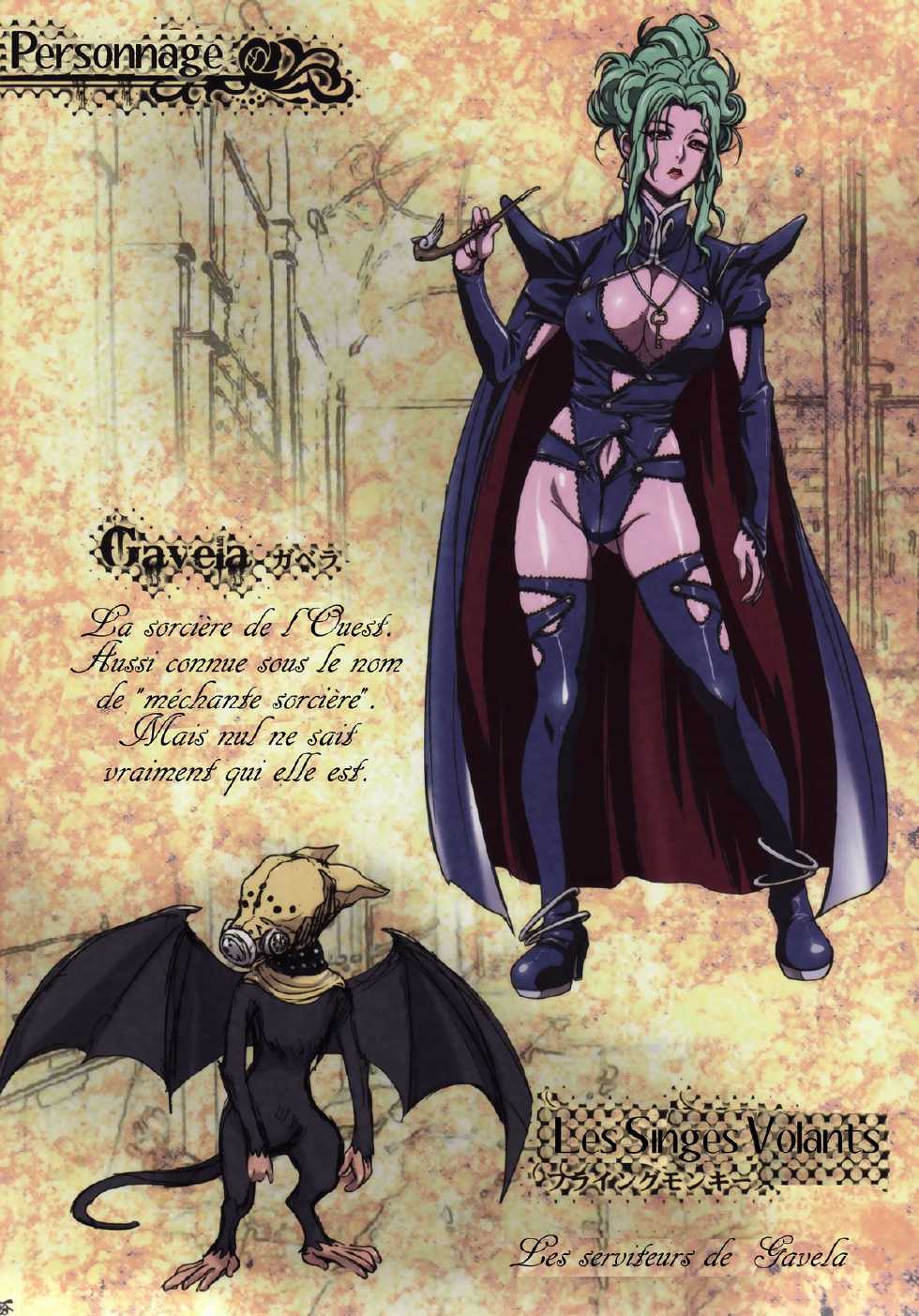 (C83) [STUDIO PAL (Nanno Koto)] Other Zone ~Tokuiten no Shoujo~ (Wizard of Oz) [French] [Migosh & Takizawa-kun] - Page 27