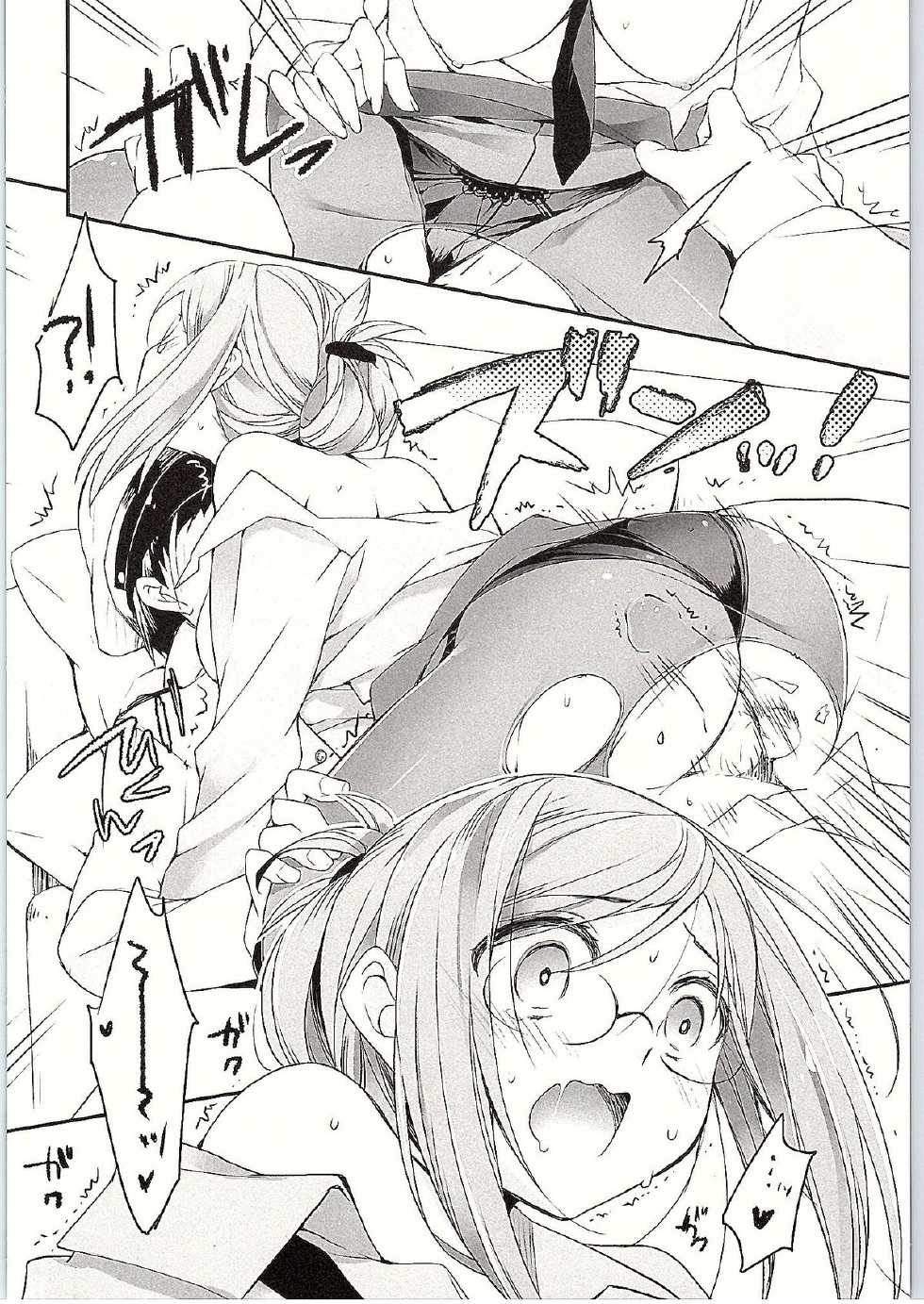(SC2015 Summer) 	[ARESTICA (Ariko Youichi)] Boku no suki na sensei (Kantai Collection -KanColle-) - Page 16