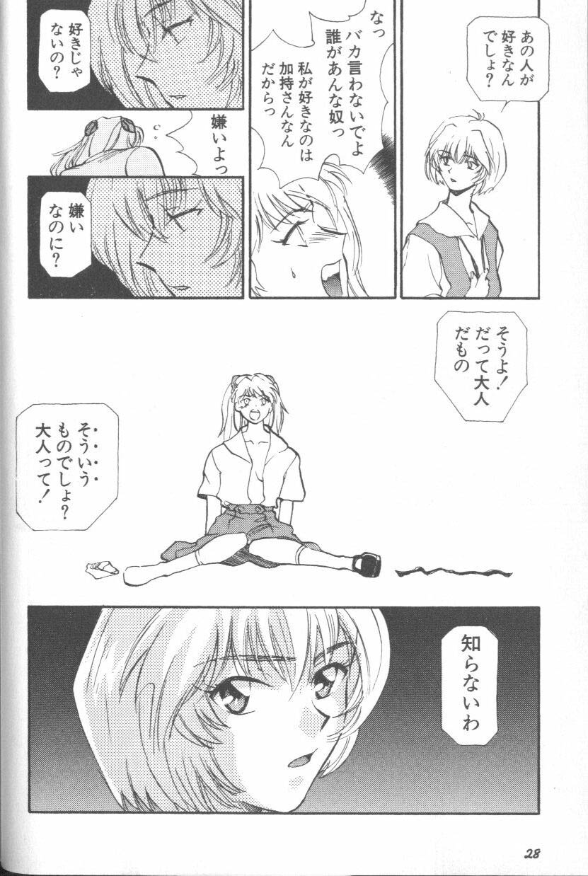 [Anthology] ANGELic IMPACT NUMBER 08 - Shingen Hen (Neon Genesis Evangelion) - Page 28
