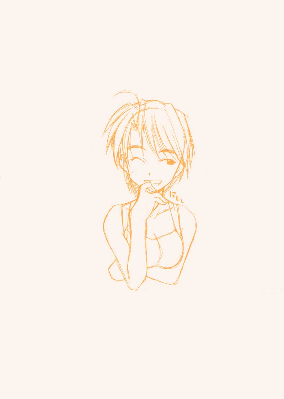 (C58) [MARUARAI (Arai Kazuki)] Love Hinappoi Hitobito (Love Hina) [English] [EHCOVE] - Page 2