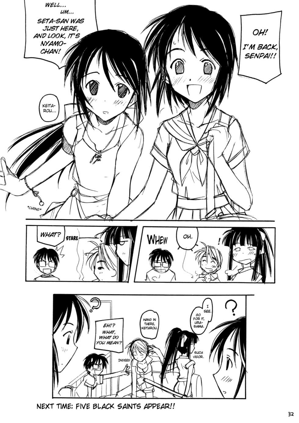 (C58) [MARUARAI (Arai Kazuki)] Love Hinappoi Hitobito (Love Hina) [English] [EHCOVE] - Page 32
