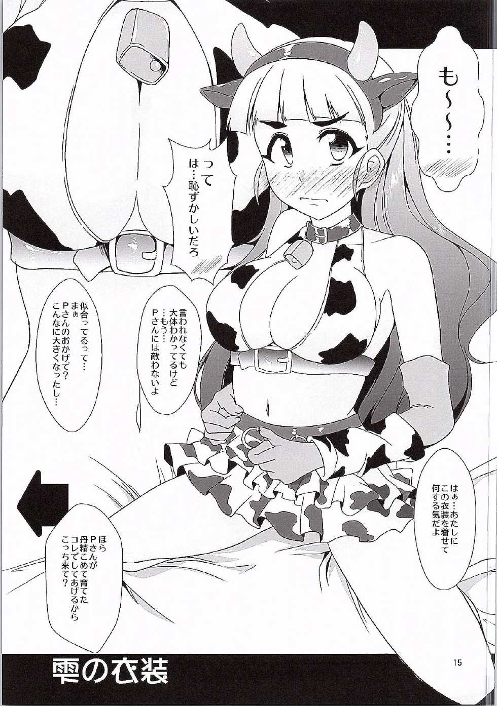 (Cinderella Stage 3step) [Kagitsuki (Stiel)] Nao Cos (THE IDOLM@STER CINDERELLA GIRLS) - Page 14