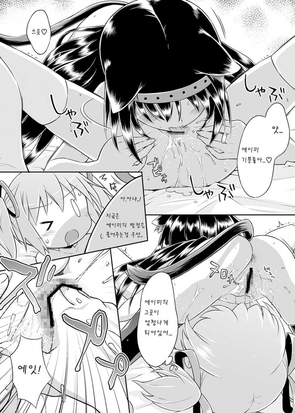 [McNail Koubou (Cloth Tsugutoshi)] Nukumori o Wakeainagara Futari no Kyori o Chijimeyou (Puella Magi Madoka Magica) [Korean] [팀 남성부] [Digital] - Page 22