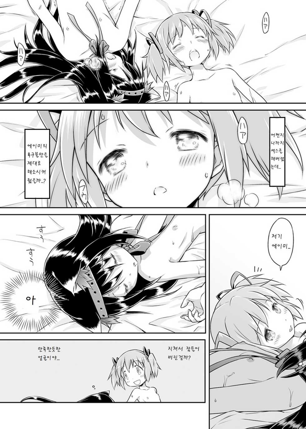 [McNail Koubou (Cloth Tsugutoshi)] Nukumori o Wakeainagara Futari no Kyori o Chijimeyou (Puella Magi Madoka Magica) [Korean] [팀 남성부] [Digital] - Page 26