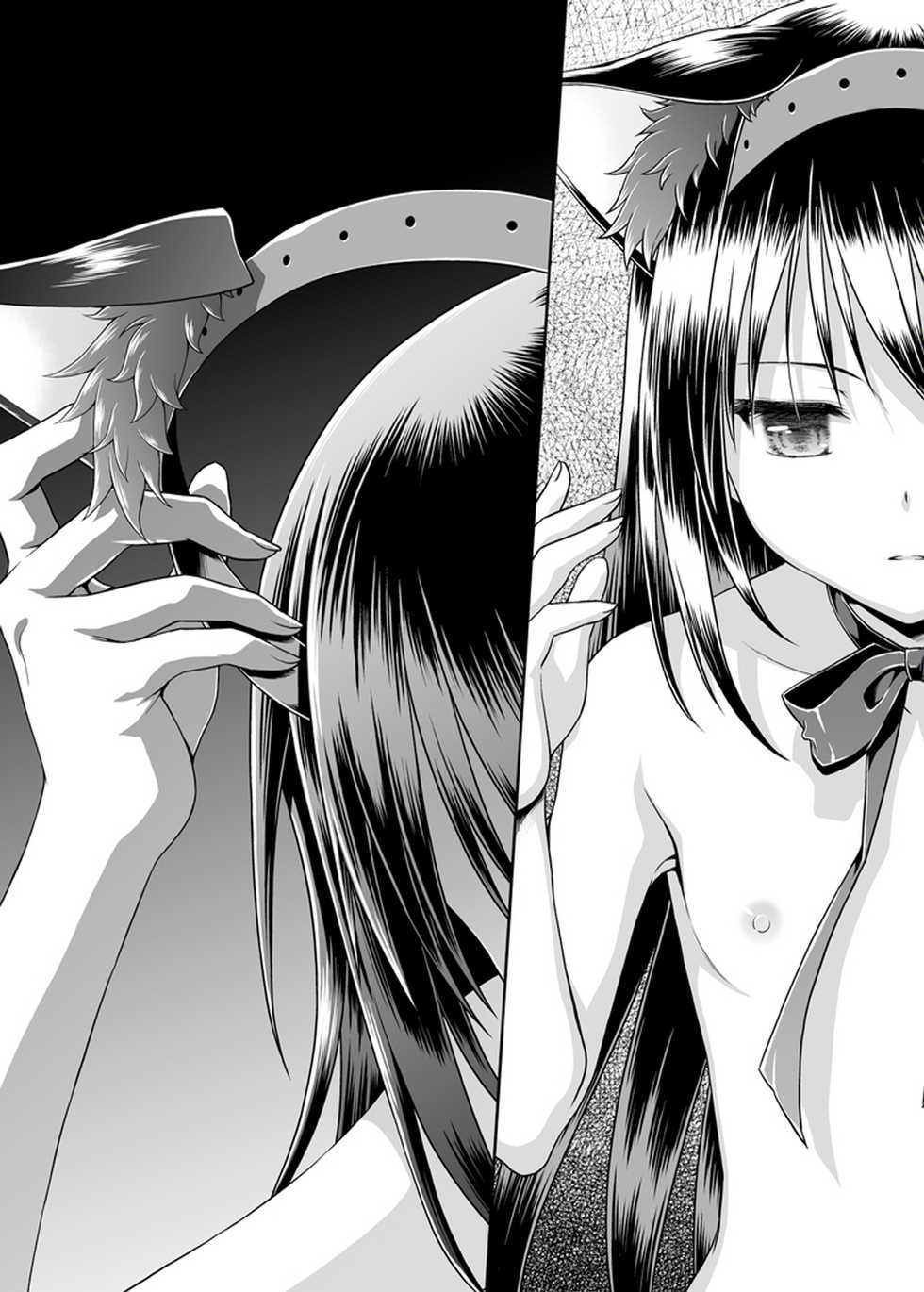 [McNail Koubou (Cloth Tsugutoshi)] Nukumori o Wakeainagara Futari no Kyori o Chijimeyou (Puella Magi Madoka Magica) [Korean] [팀 남성부] [Digital] - Page 34