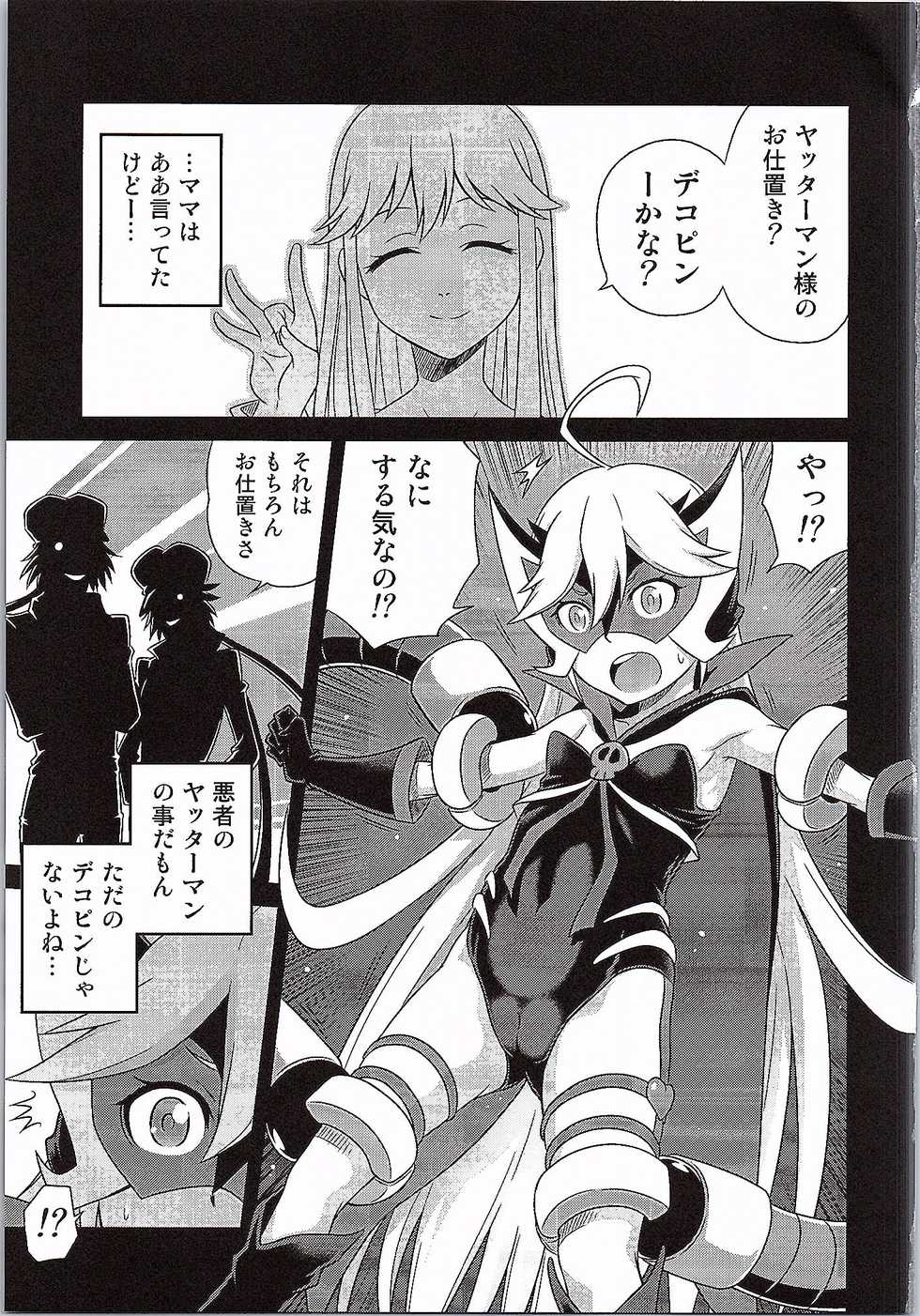 [Studio Tar (Kyouichirou)] Tenshi-chan no Yume wa Yoru Hiraku (Yoru no Yatterman) - Page 2