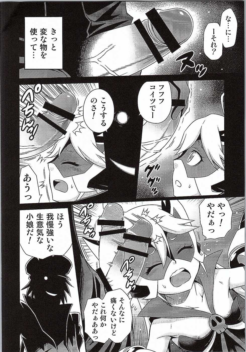 [Studio Tar (Kyouichirou)] Tenshi-chan no Yume wa Yoru Hiraku (Yoru no Yatterman) - Page 3