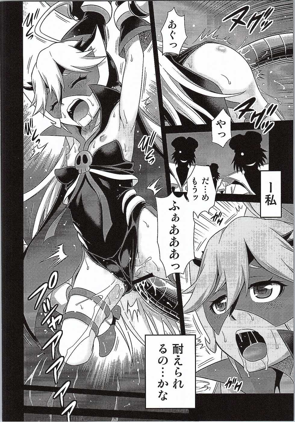 [Studio Tar (Kyouichirou)] Tenshi-chan no Yume wa Yoru Hiraku (Yoru no Yatterman) - Page 7