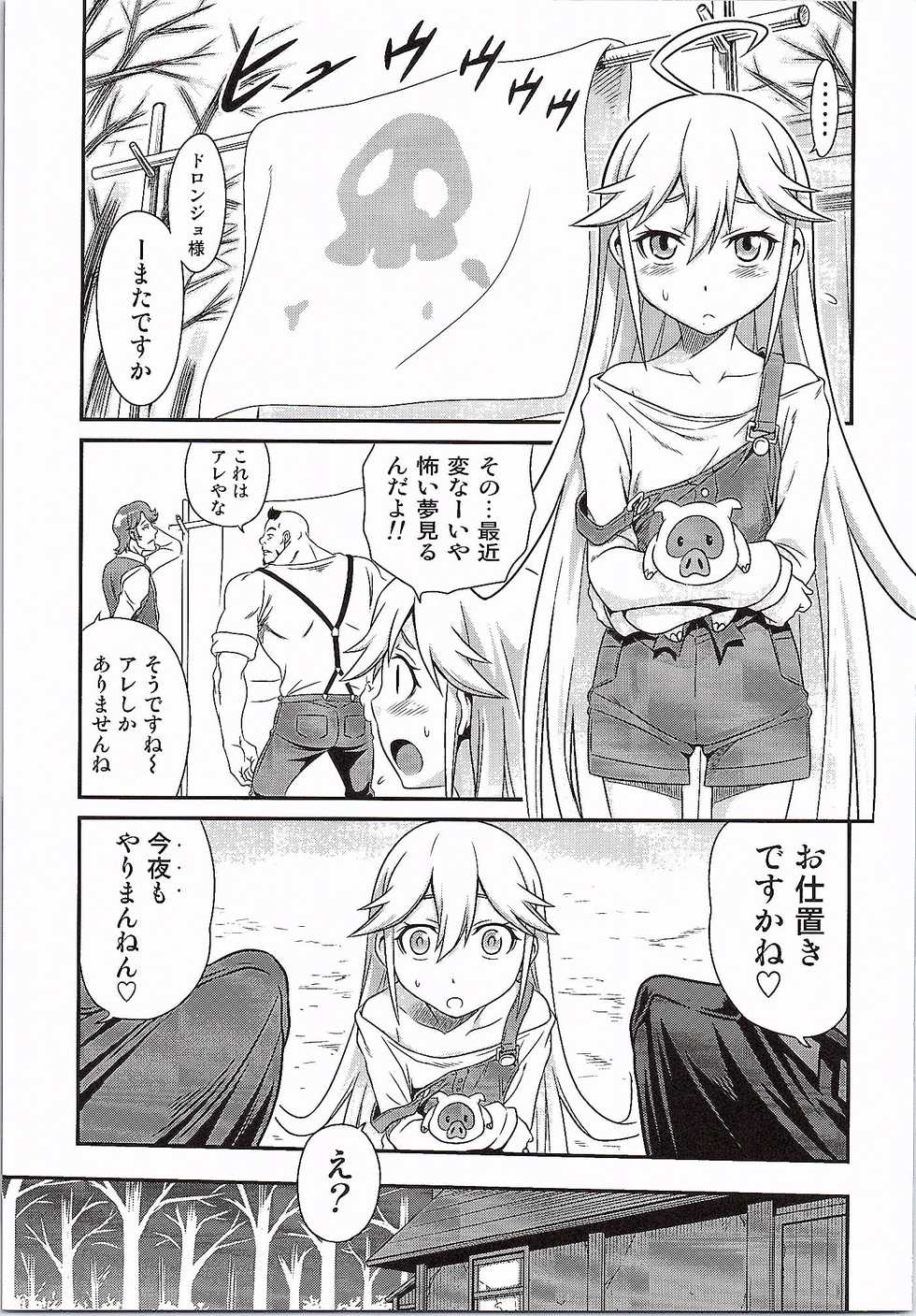 [Studio Tar (Kyouichirou)] Tenshi-chan no Yume wa Yoru Hiraku (Yoru no Yatterman) - Page 8