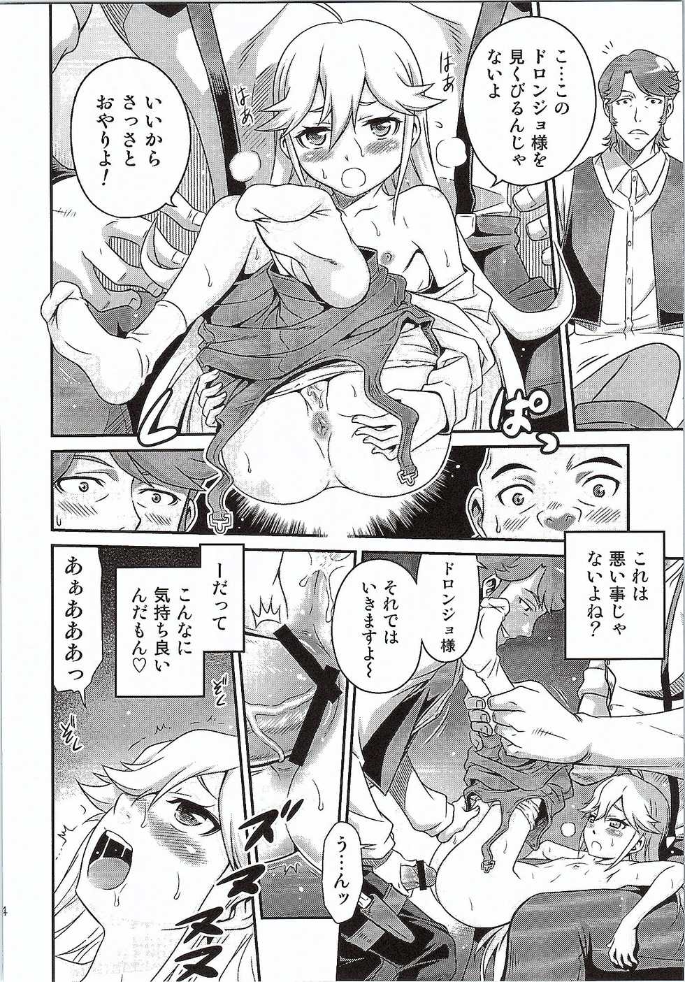 [Studio Tar (Kyouichirou)] Tenshi-chan no Yume wa Yoru Hiraku (Yoru no Yatterman) - Page 13