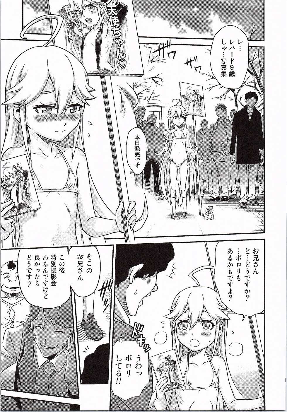 [Studio Tar (Kyouichirou)] Tenshi-chan no Yume wa Yoru Hiraku (Yoru no Yatterman) - Page 18