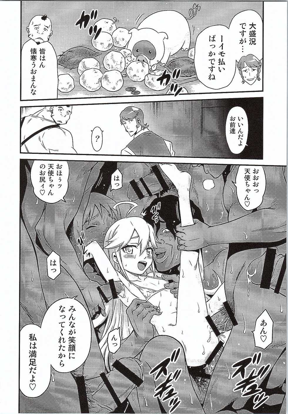 [Studio Tar (Kyouichirou)] Tenshi-chan no Yume wa Yoru Hiraku (Yoru no Yatterman) - Page 21