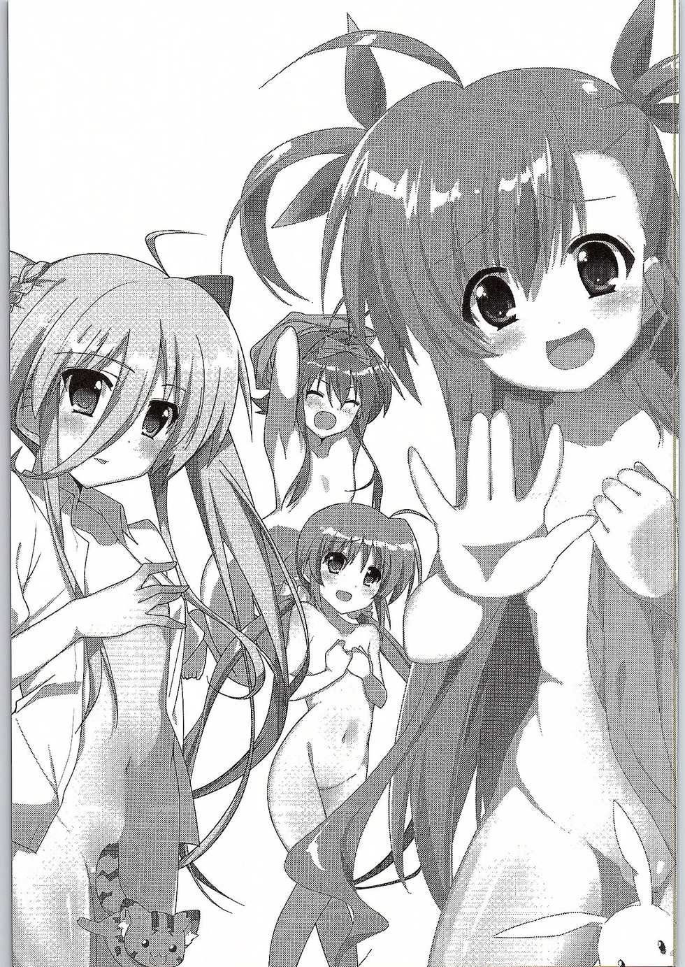 (COMIC1☆9) [Sekine (Sekine Hajime)] Mahou Shoujo no Coach ni Narimashita (Mahou Shoujo Lyrical Nanoha ViVid) - Page 2