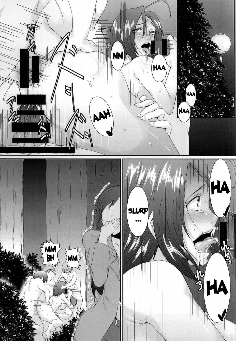 [loiter (Nintai Akira, Usuke Bou)] Miura Azusa no Ijou na Asobi | The Unusual Habits of Miura Azusa (THE iDOLM@STER) [English] {doujin-moe.us} - Page 18