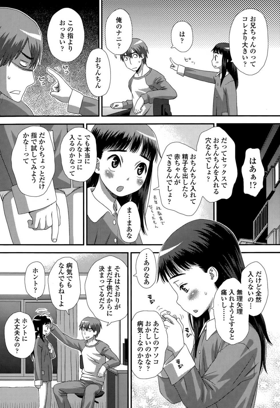 COMIC LO 2015-07 - Page 29