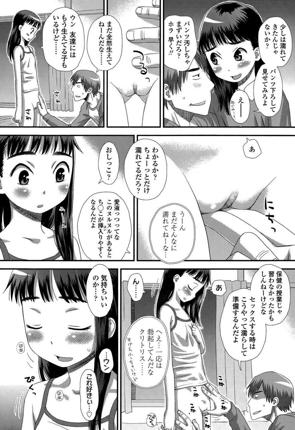 COMIC LO 2015-07 - Page 32