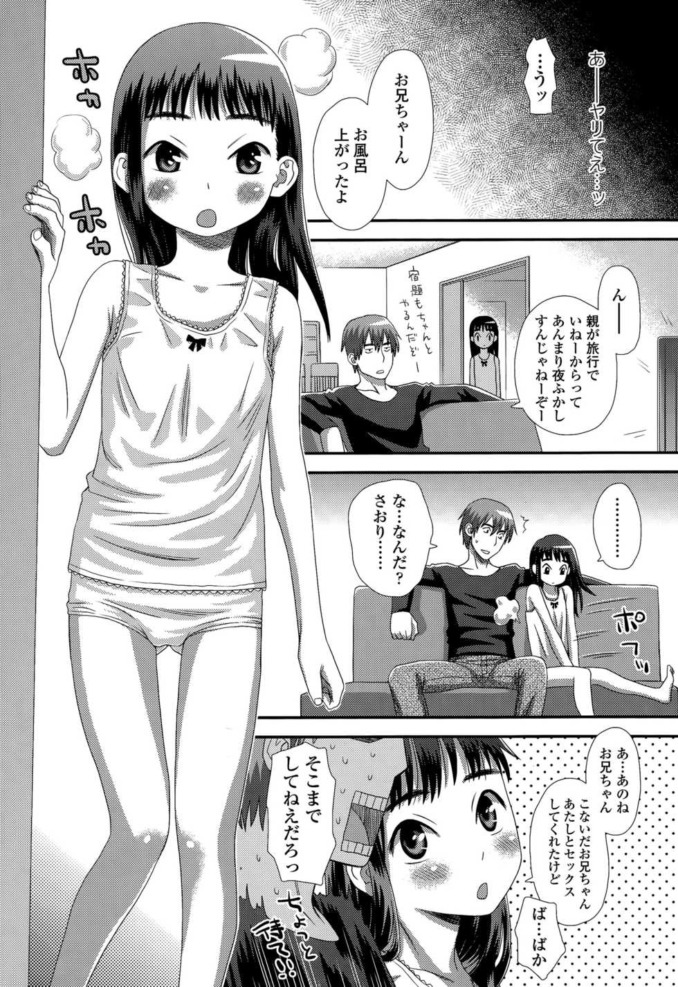 COMIC LO 2015-07 - Page 37