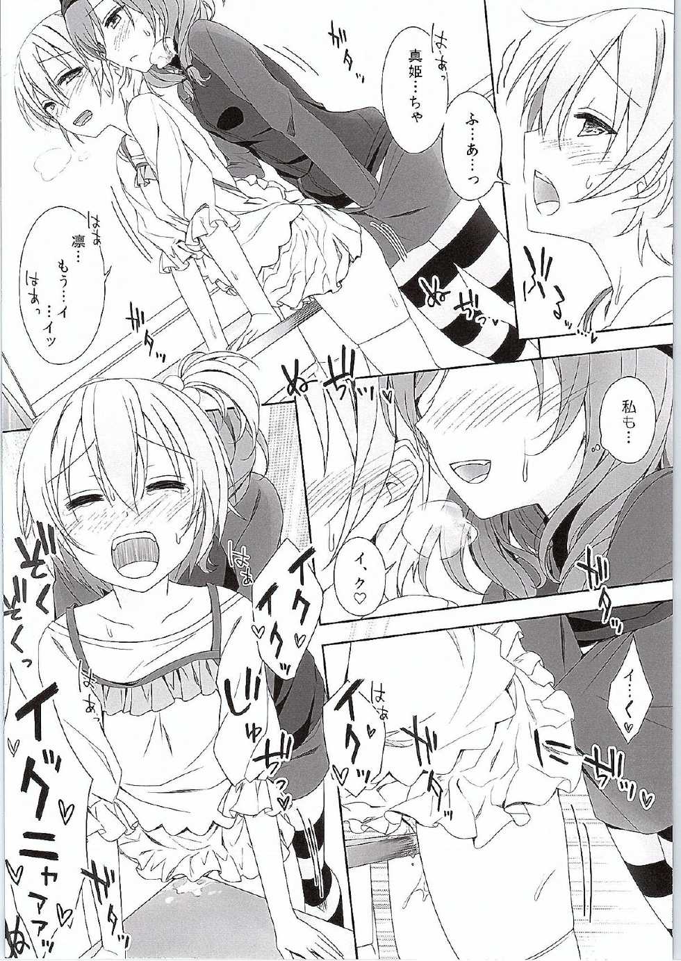 (Bokura no Love Live! 8) [39xream (Mikuta)] Maki-chan no Tsukue (Love Live!) - Page 17