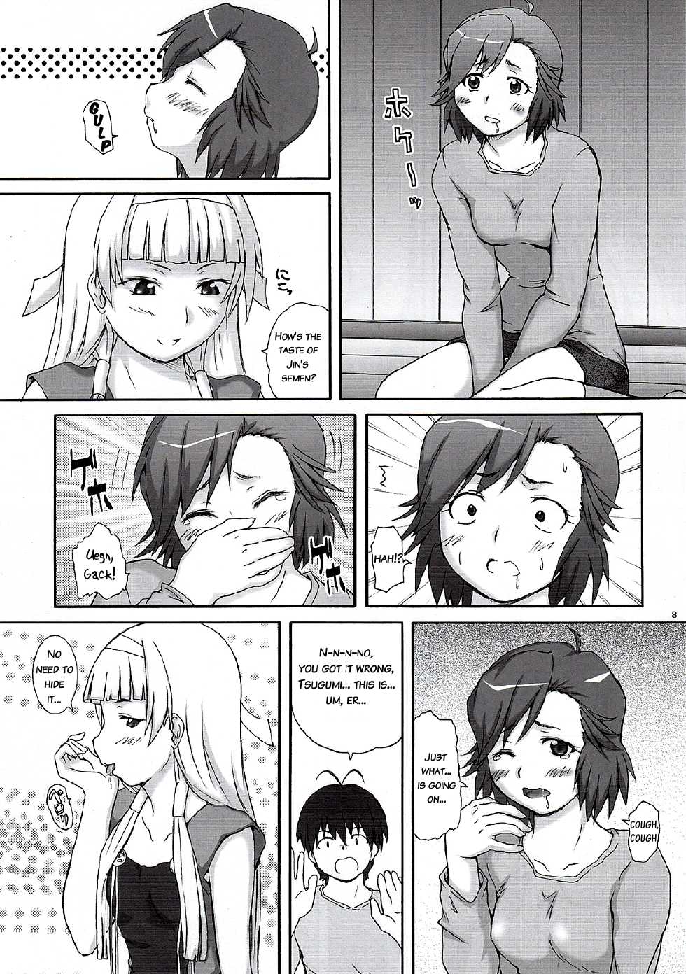 (COMIC1☆3) [2Stroke (YTS Takana)] 2Stroke TLR (Kannagi: Crazy Shrine Maidens) [English] [EHCOVE] - Page 7