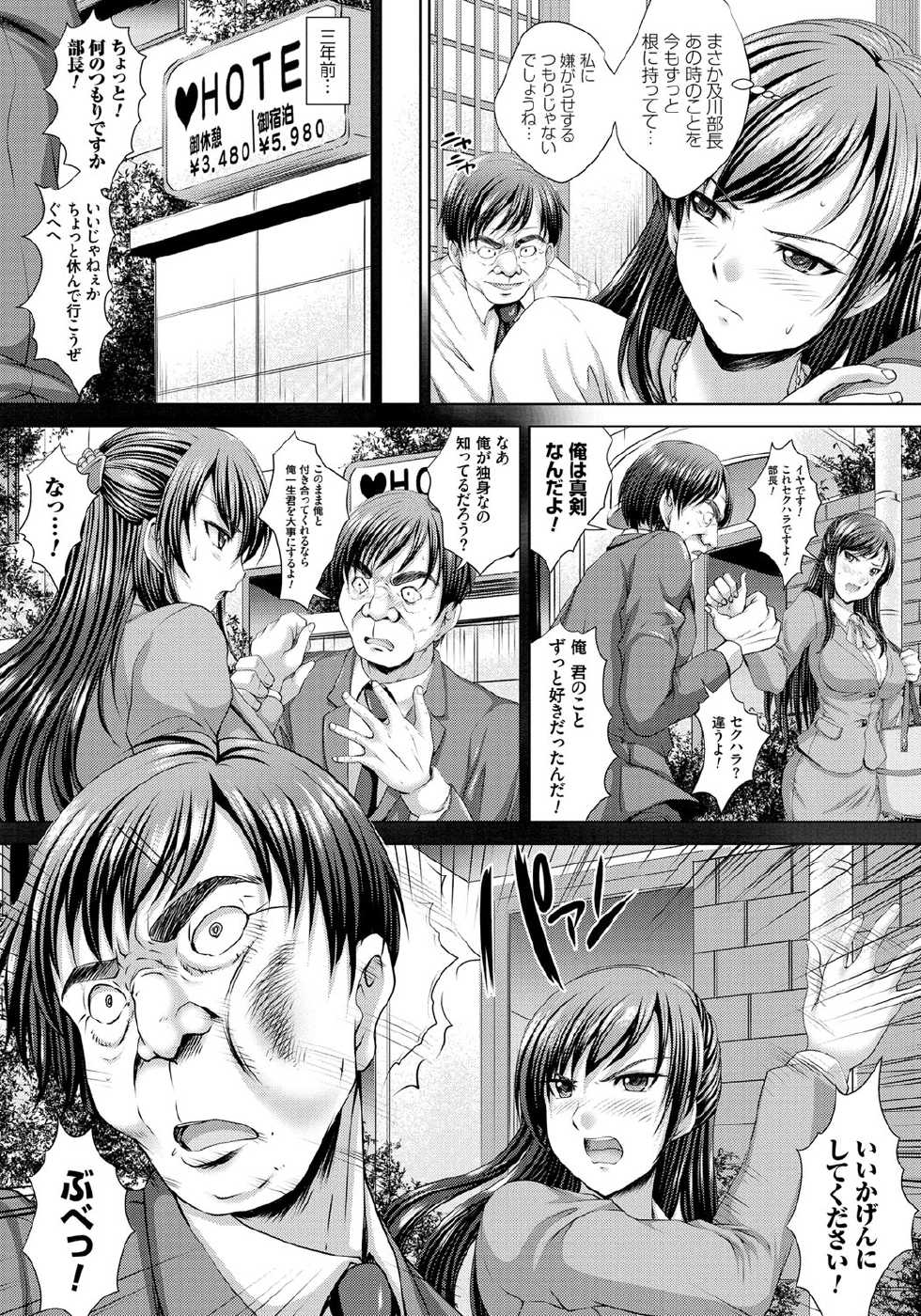 [Nao Takami] Hitozuma Saimin Enkou [Digital] - Page 8