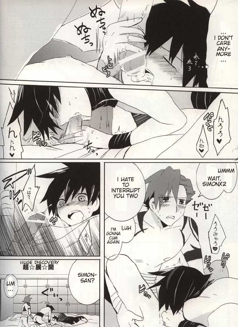 (C76) [cocosiga33 (syouzirou)] 3LDK (Tengen Toppa Gurren Lagann) [English] [ebil_trio] - Page 15