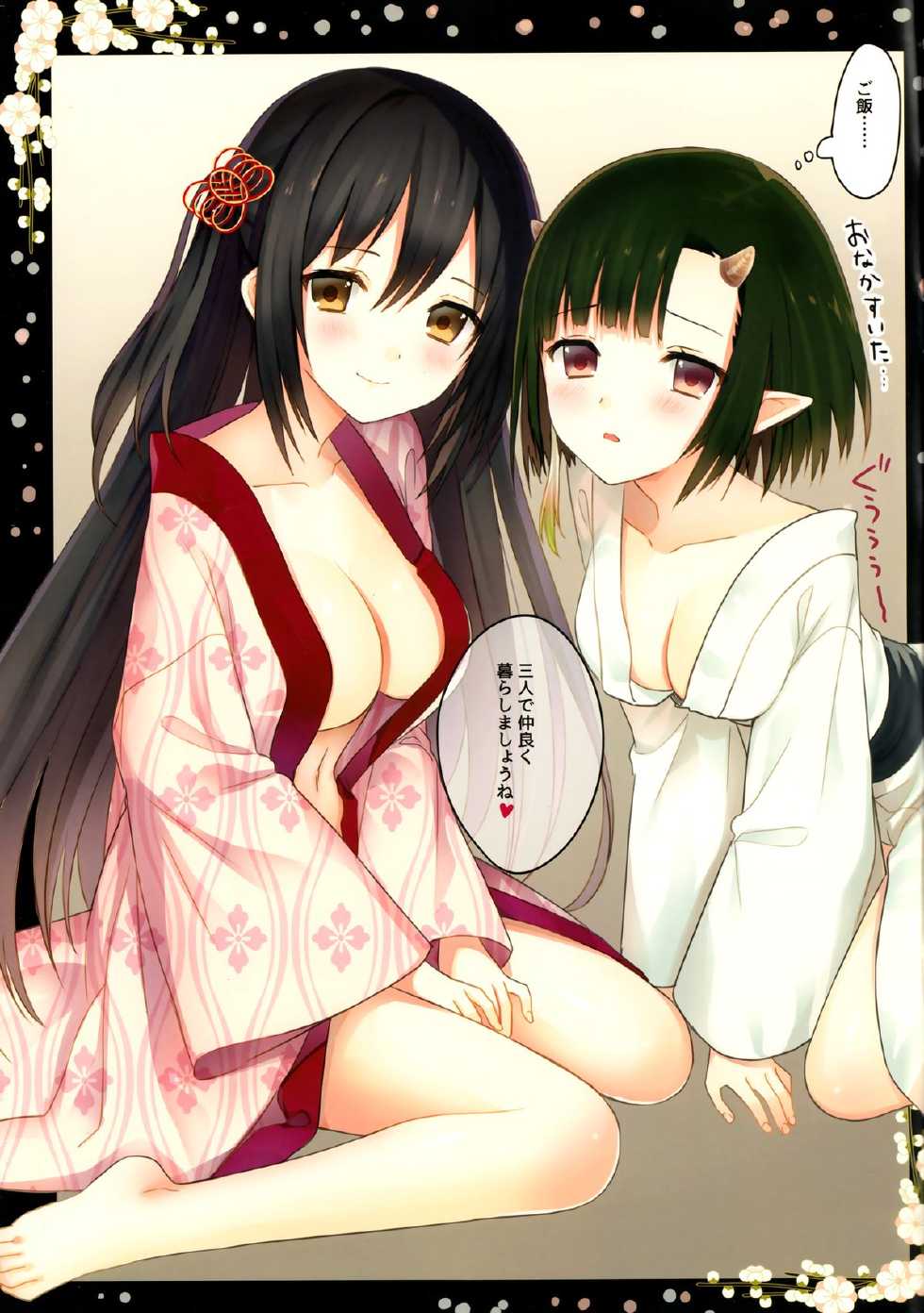 (C87) [SAKURAWHITE (Yuuki Rika)] Iroha Gonomi - Page 30