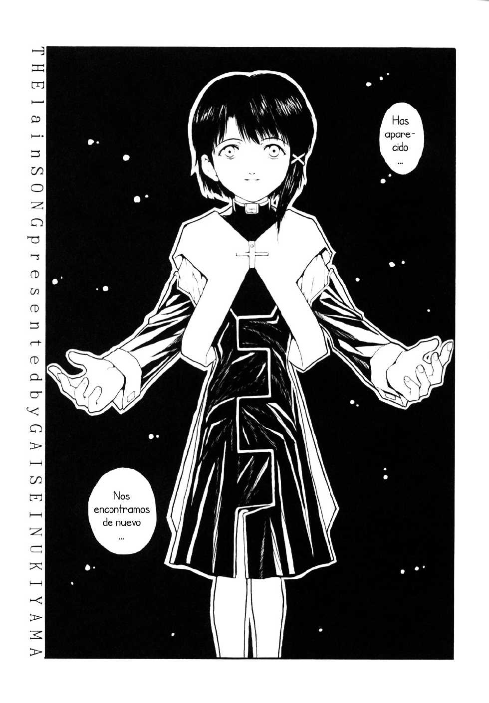 (C55) [Junk Arts (Nukiyama Gaisei)] The Lain Song (Serial Experiments Lain) [Spanish] [isakishi] - Page 4