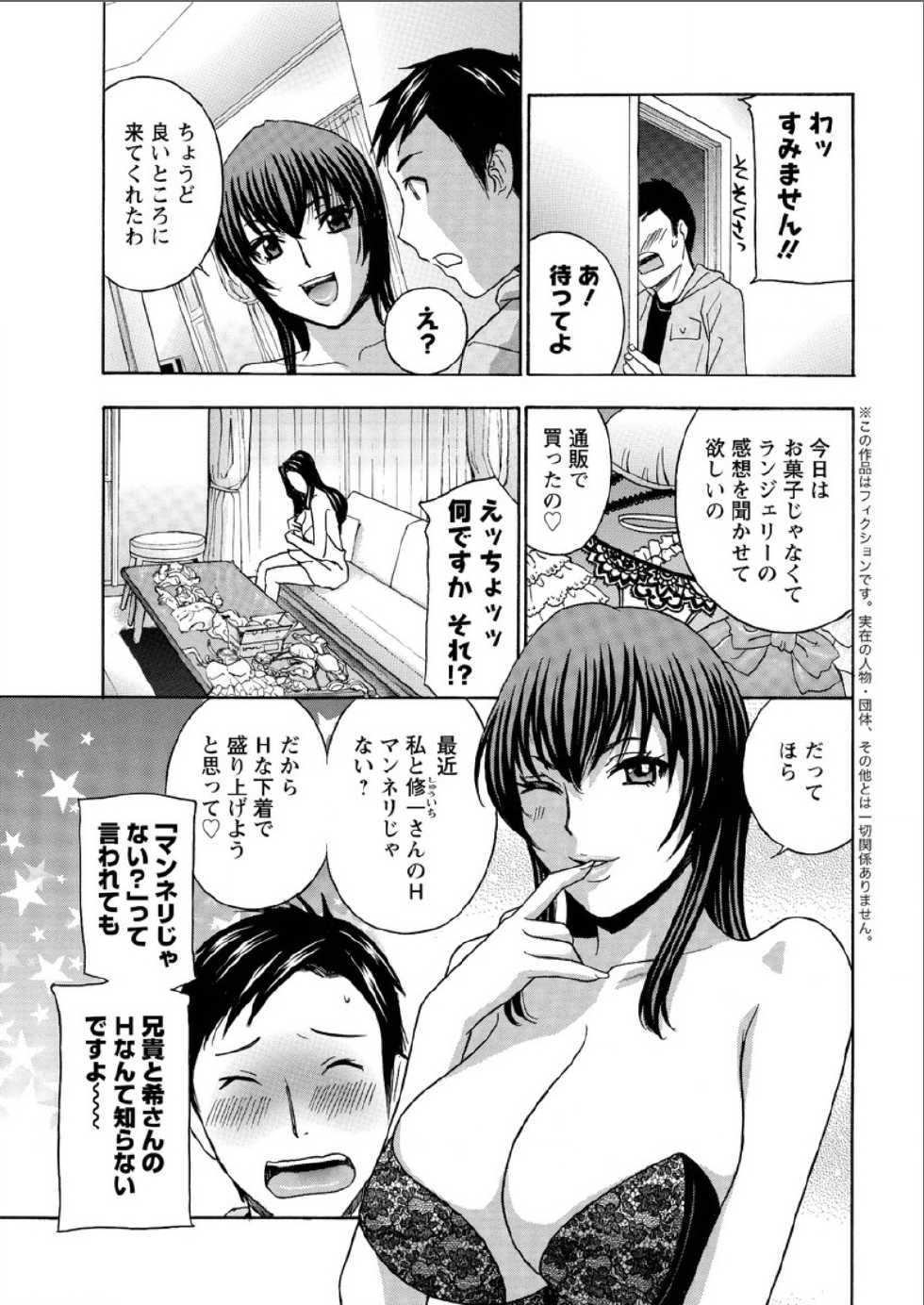 Action Pizazz DX 2015-08 [Digital] - Page 27