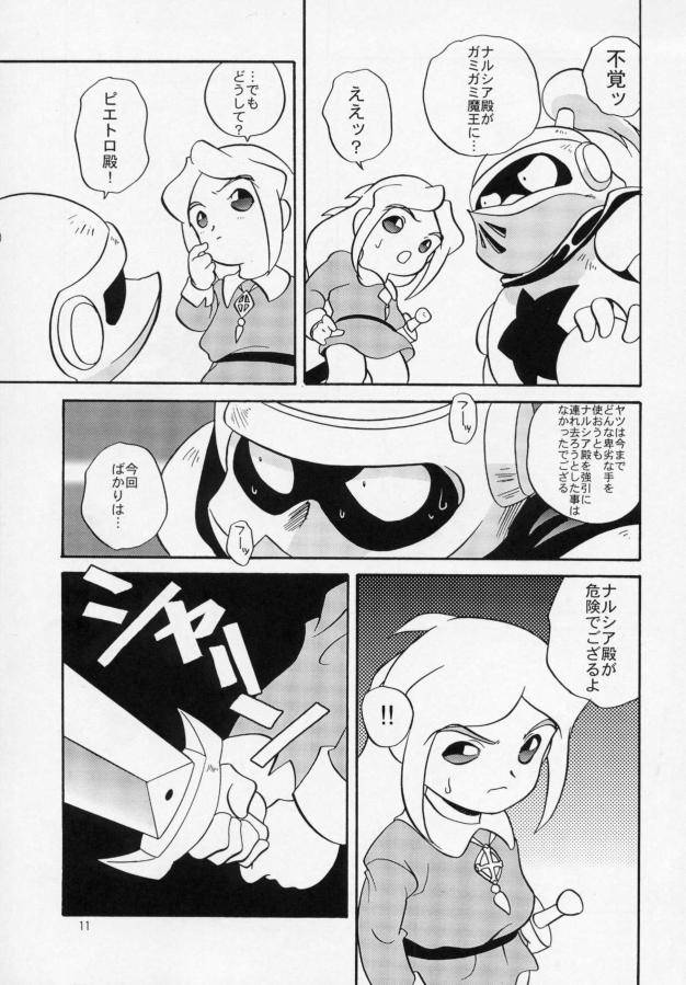 (C55) [Shishamo House (Araki Akira)] EroEroCrois Monogatari (PoPoLoCrois Monogatari) - Page 6