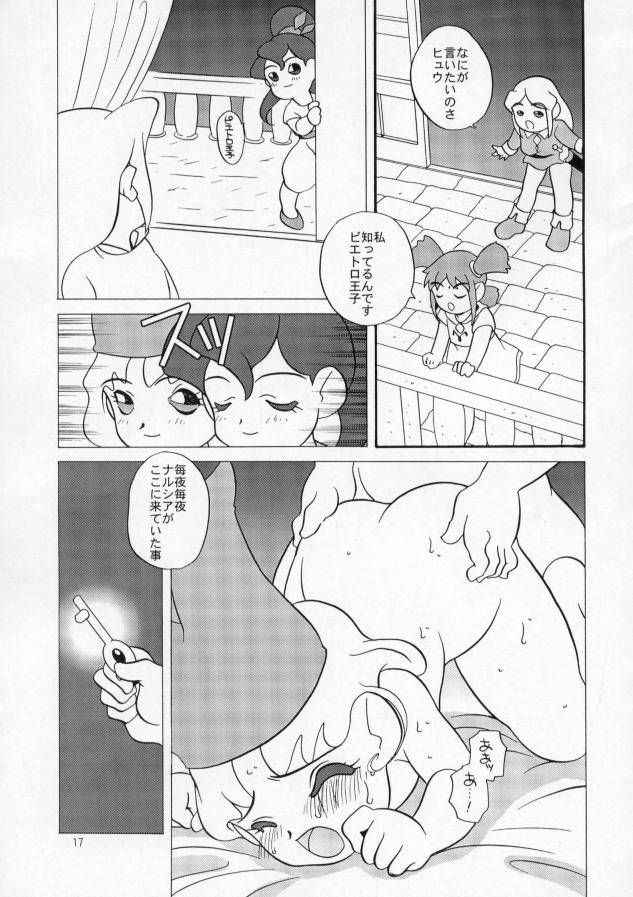 (C55) [Shishamo House (Araki Akira)] EroEroCrois Monogatari (PoPoLoCrois Monogatari) - Page 11