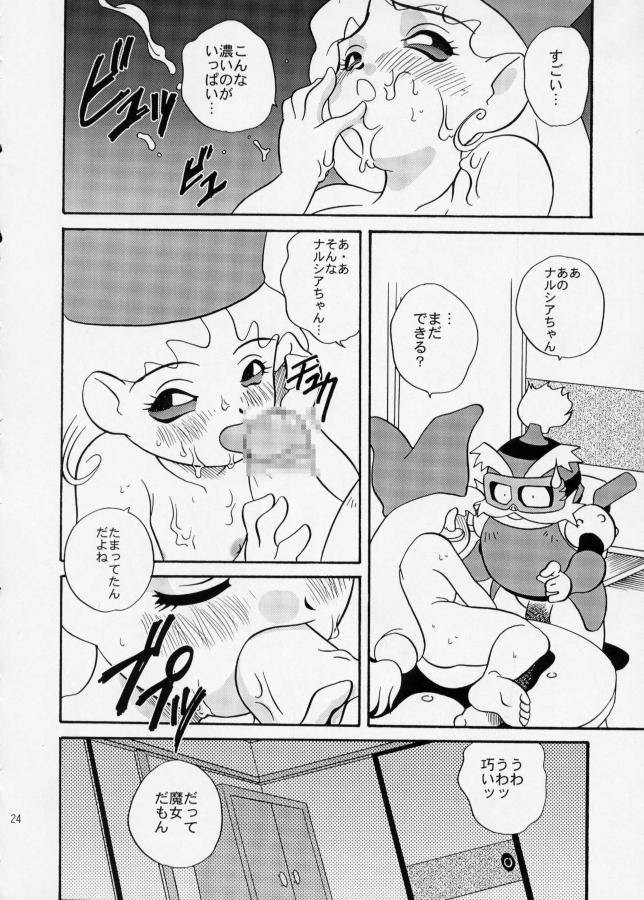 (C55) [Shishamo House (Araki Akira)] EroEroCrois Monogatari (PoPoLoCrois Monogatari) - Page 18