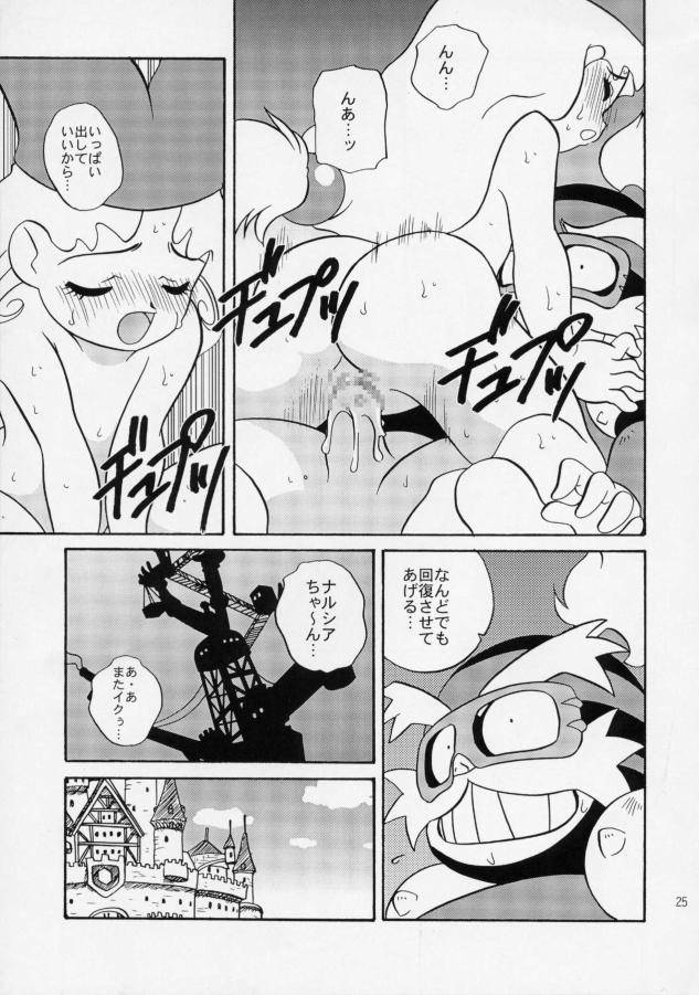 (C55) [Shishamo House (Araki Akira)] EroEroCrois Monogatari (PoPoLoCrois Monogatari) - Page 19