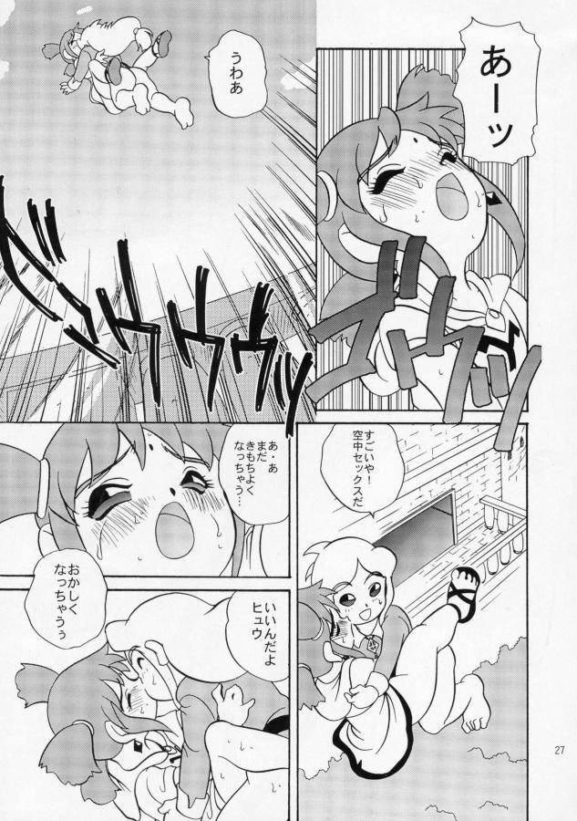 (C55) [Shishamo House (Araki Akira)] EroEroCrois Monogatari (PoPoLoCrois Monogatari) - Page 21