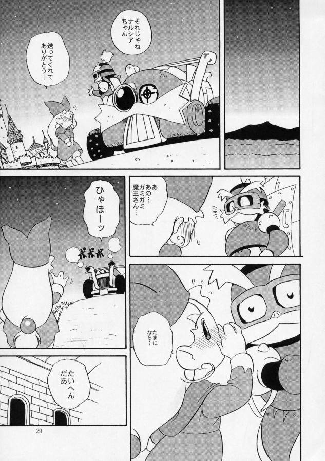 (C55) [Shishamo House (Araki Akira)] EroEroCrois Monogatari (PoPoLoCrois Monogatari) - Page 23