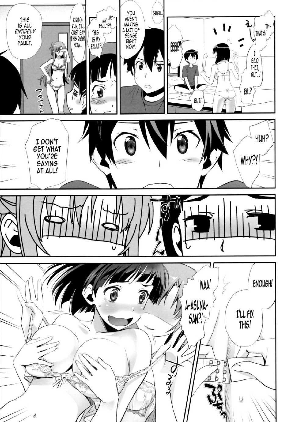 (COMIC1☆9) [Bloody Okojo (Mojyako, Caviar)] Sunny-side up? (Sword Art Online) [English] [EHCOVE] - Page 14
