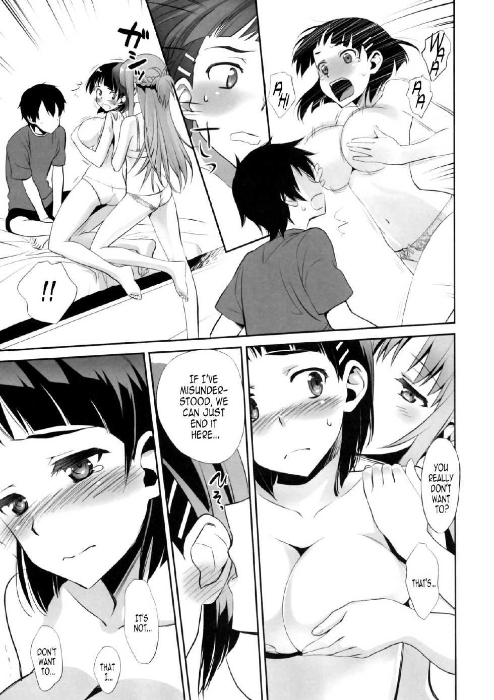 (COMIC1☆9) [Bloody Okojo (Mojyako, Caviar)] Sunny-side up? (Sword Art Online) [English] [EHCOVE] - Page 16