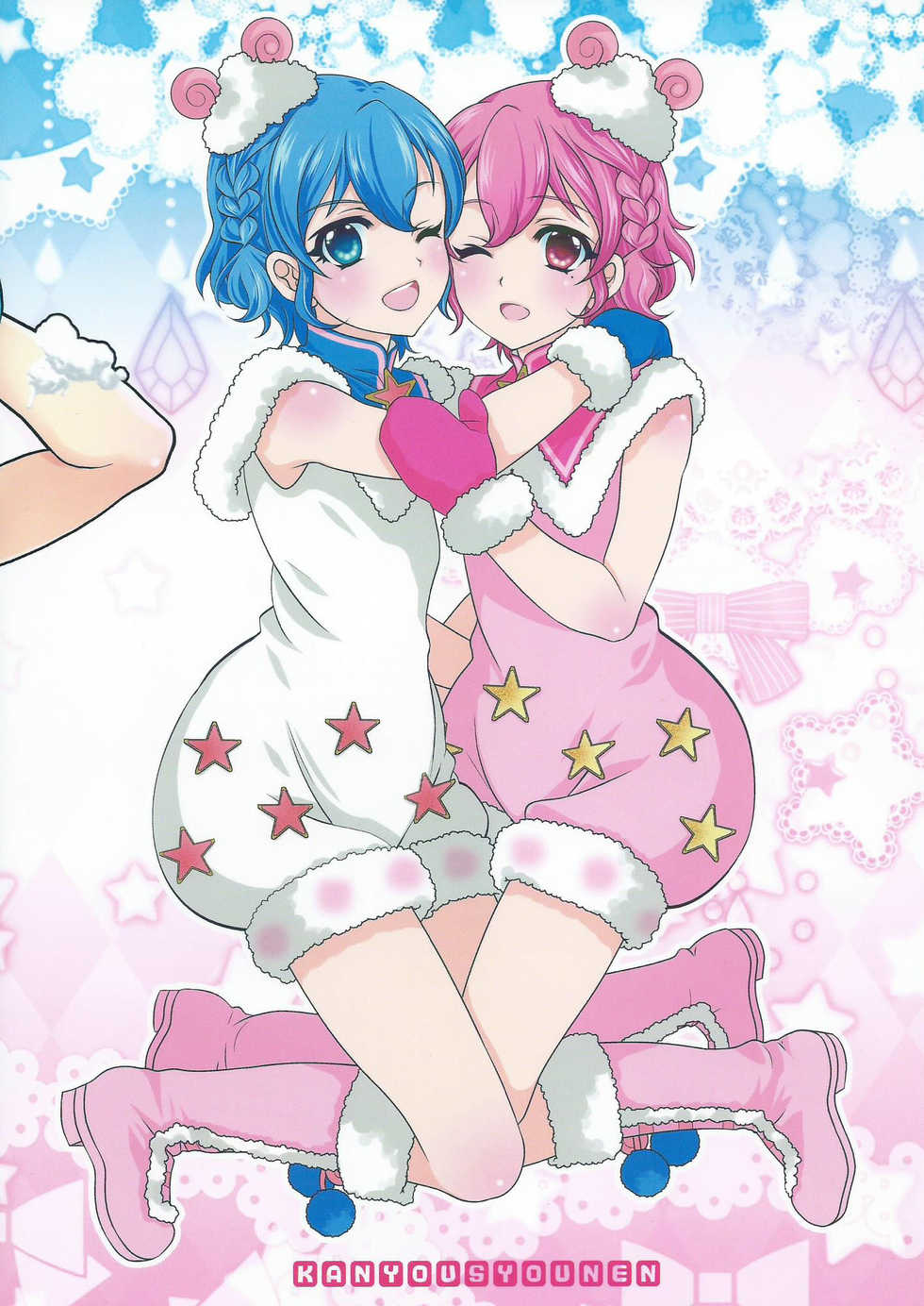 (CSP6) [Kanyou Shounen (URA, Gushigushi Maru)] MegaNii to Furo♥Para (PriPara) [Korean] [Liberty Library + LIMITE] - Page 22